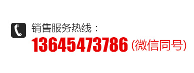 億豪電話